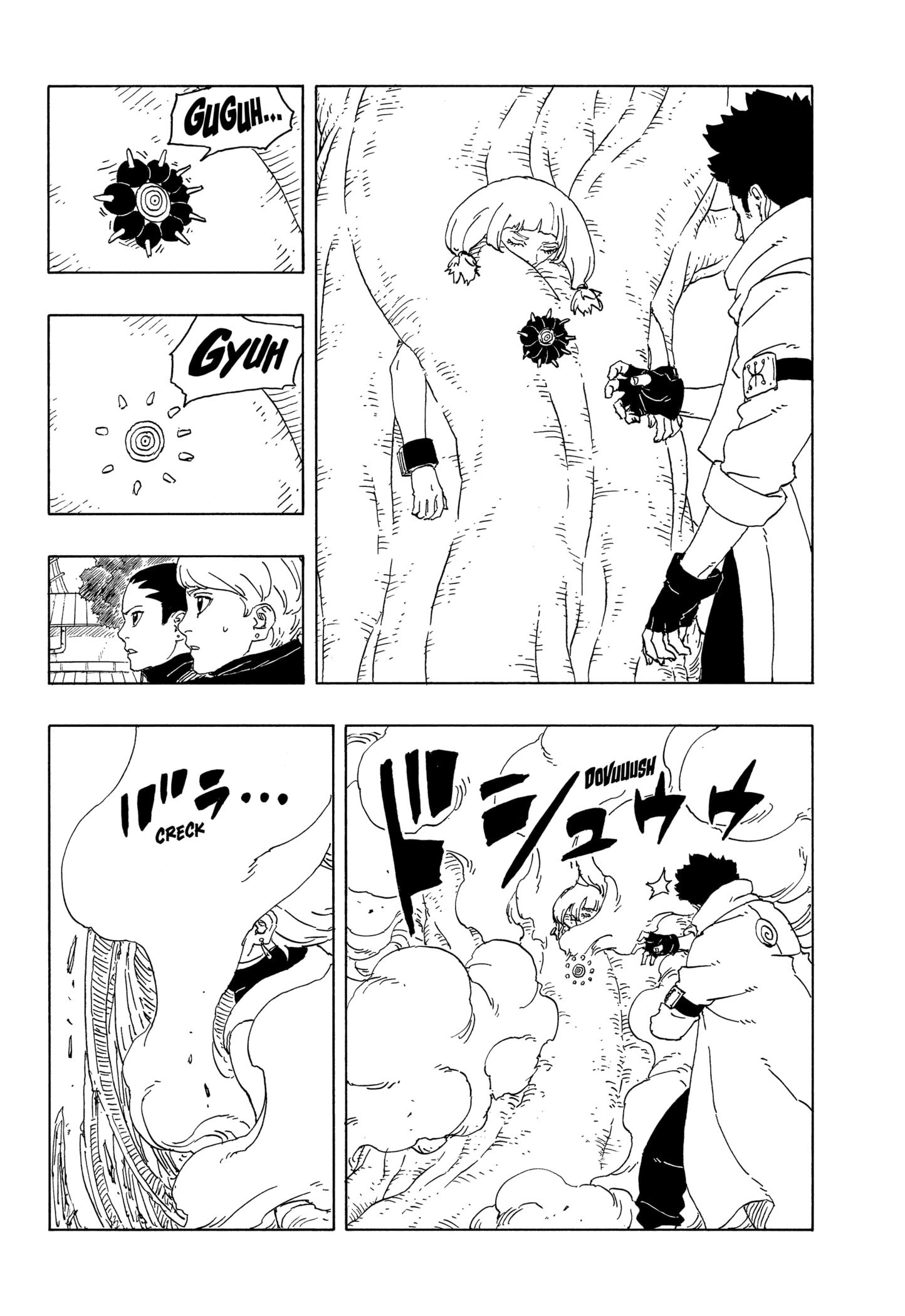 Read Boruto Two Blue Vortex pt Manga Online