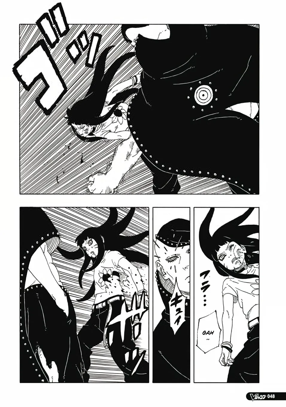Read Boruto Two Blue Vortex pt Manga Online