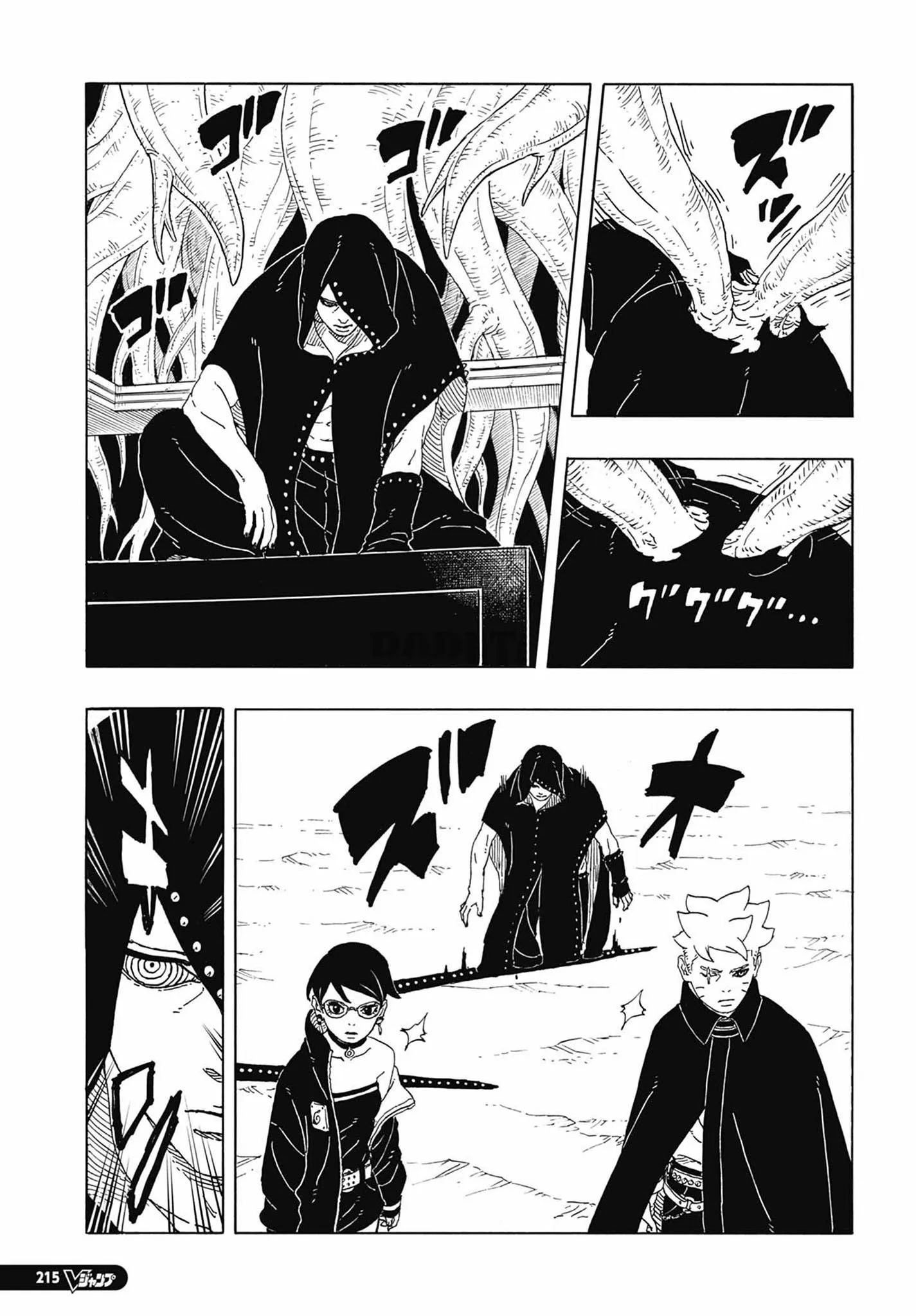 Read Boruto Two Blue Vortex pt Manga Online