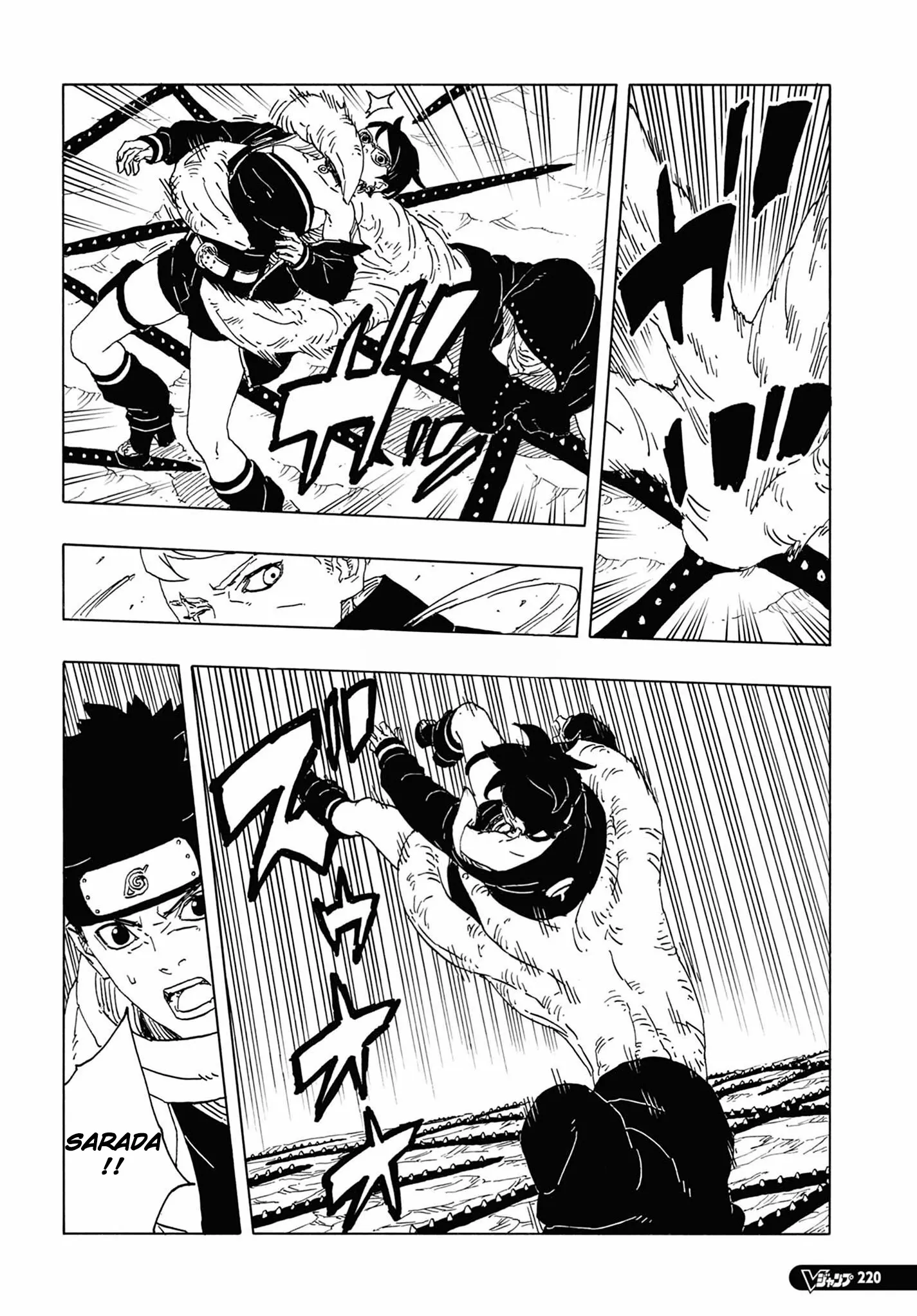 Read Boruto Two Blue Vortex pt Manga Online