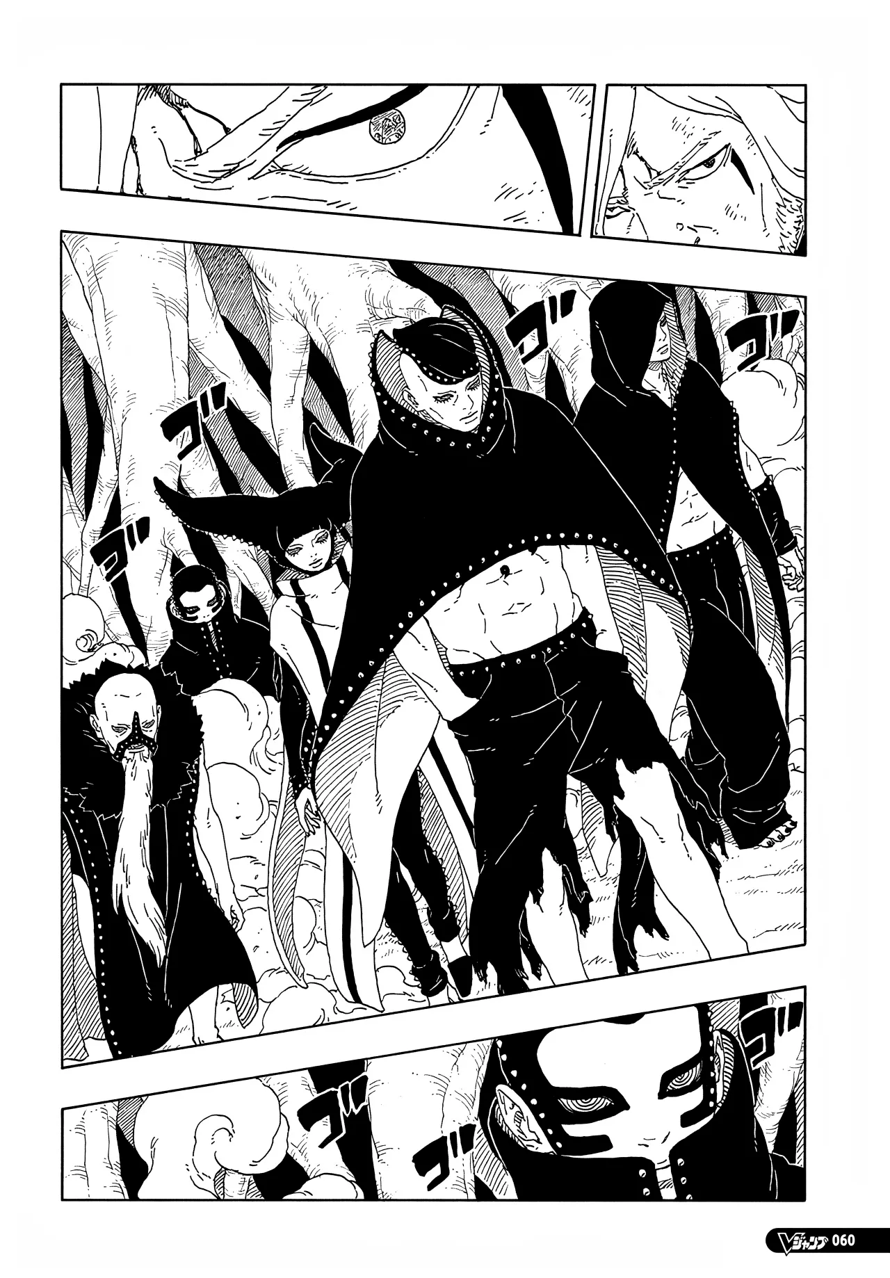 Read Boruto Two Blue Vortex pt Manga Online