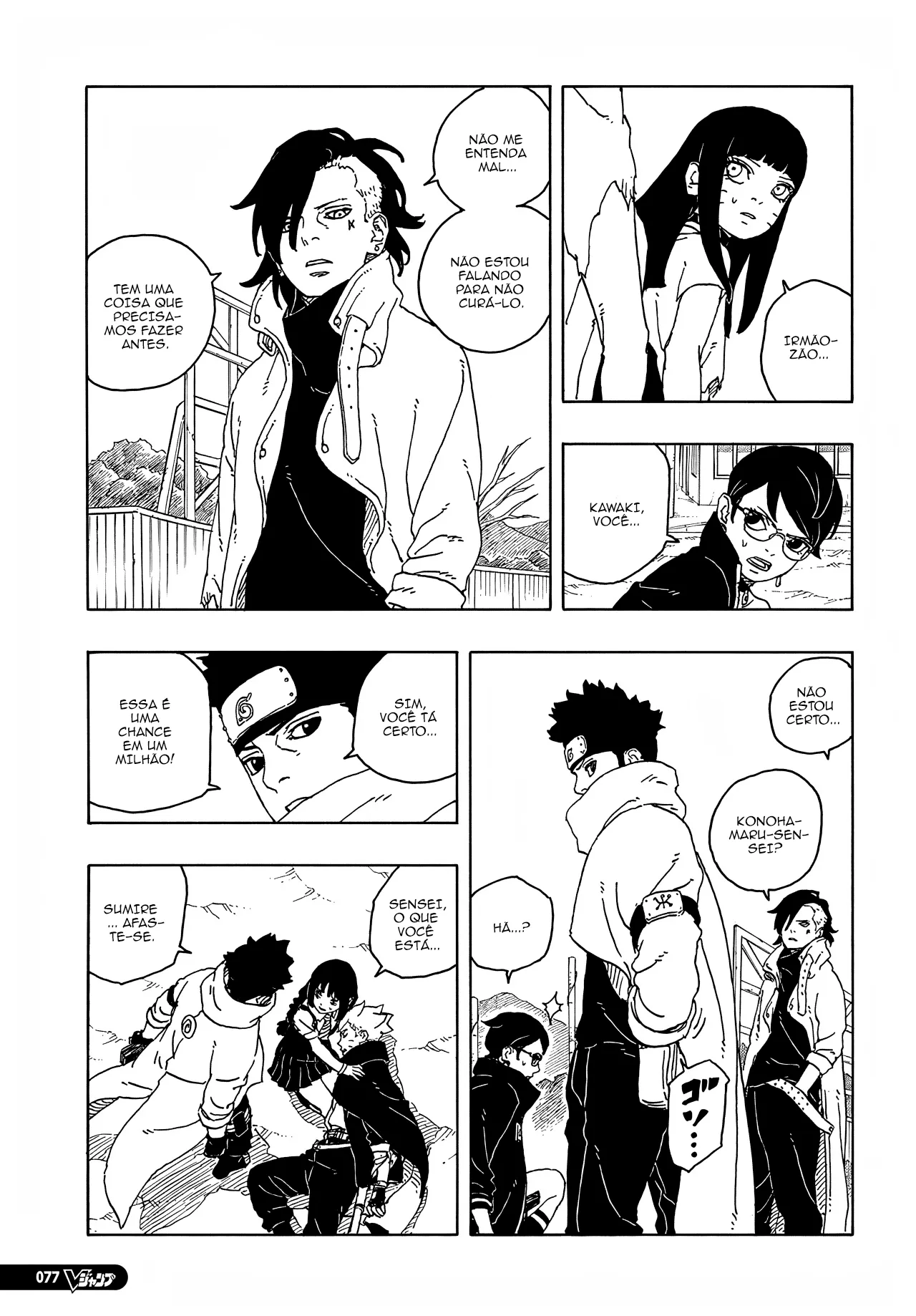Read Boruto Two Blue Vortex pt Manga Online
