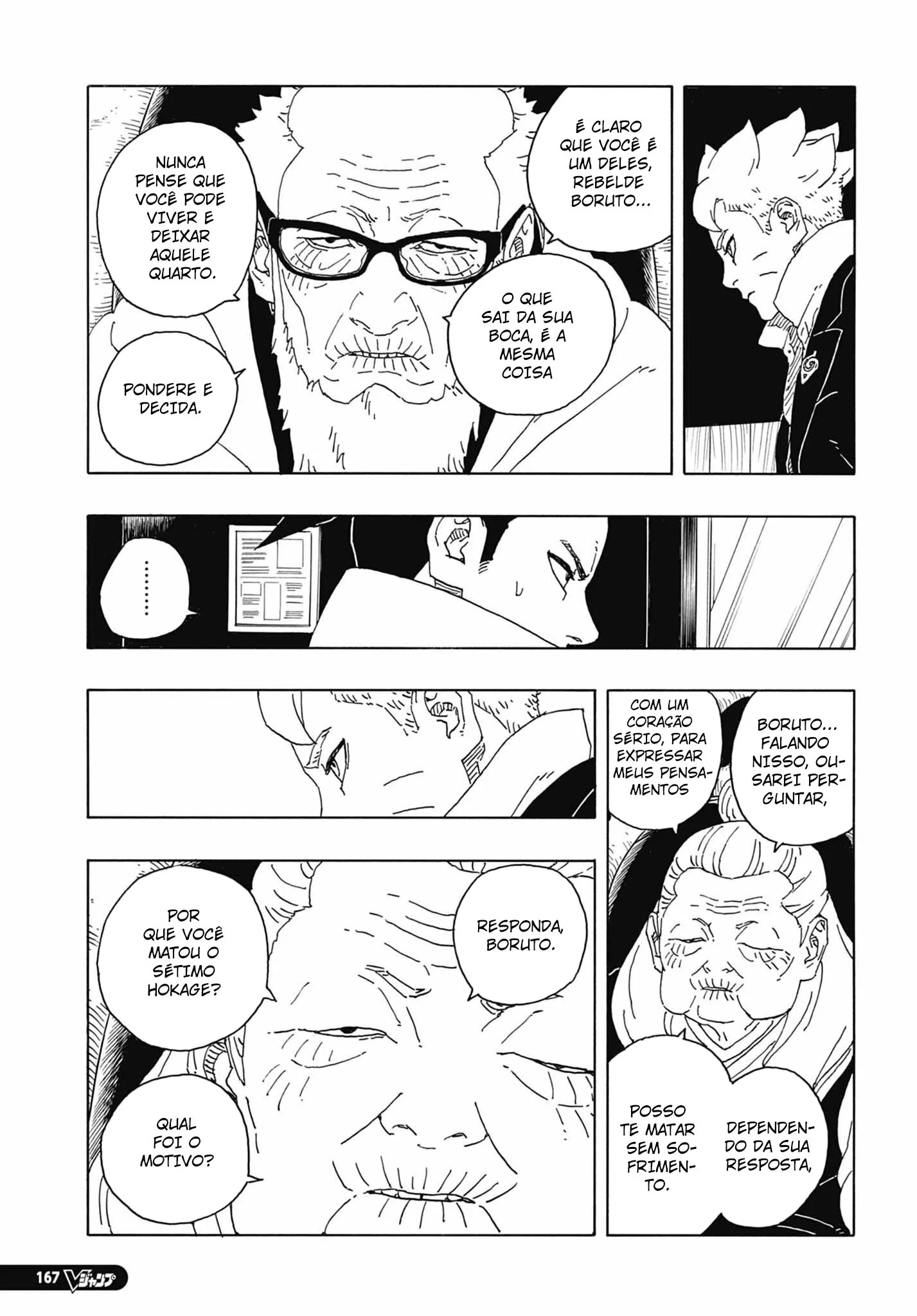 Read Boruto Two Blue Vortex pt Manga Online