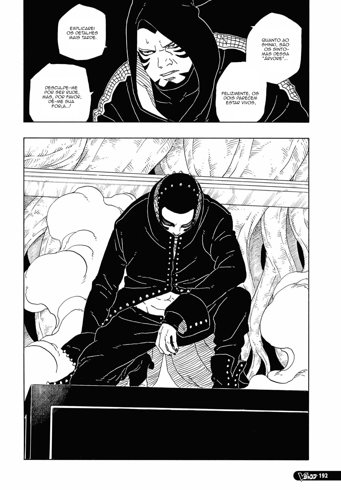 Read Boruto Two Blue Vortex pt Manga Online