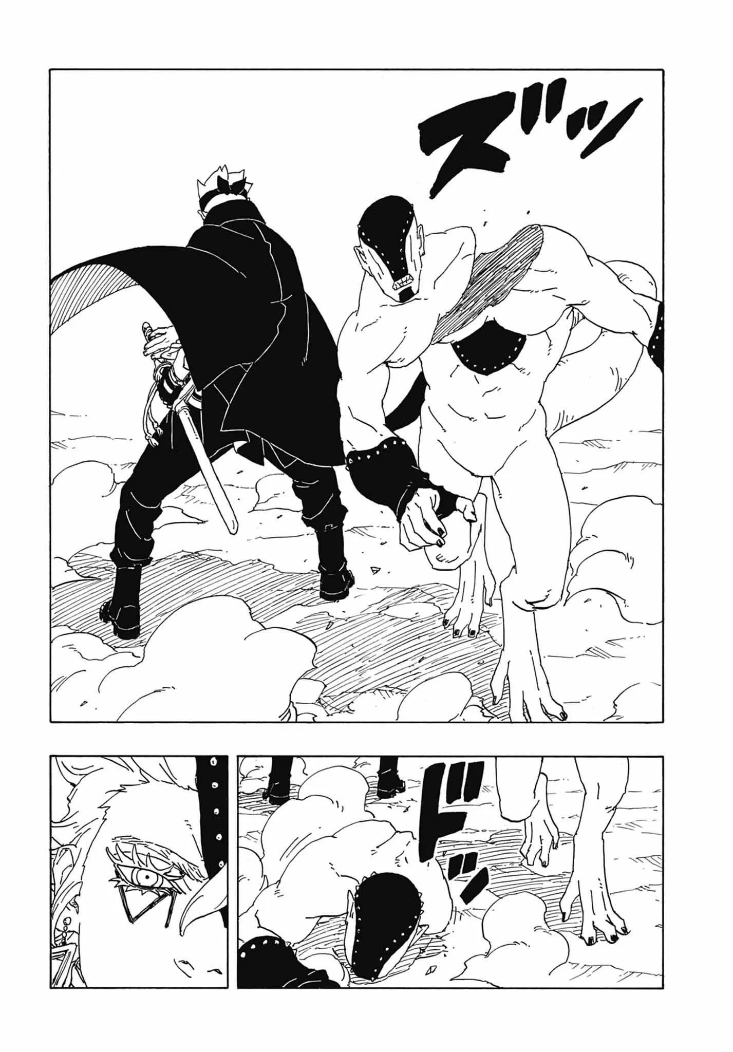 Read Boruto Two Blue Vortex pt Manga Online