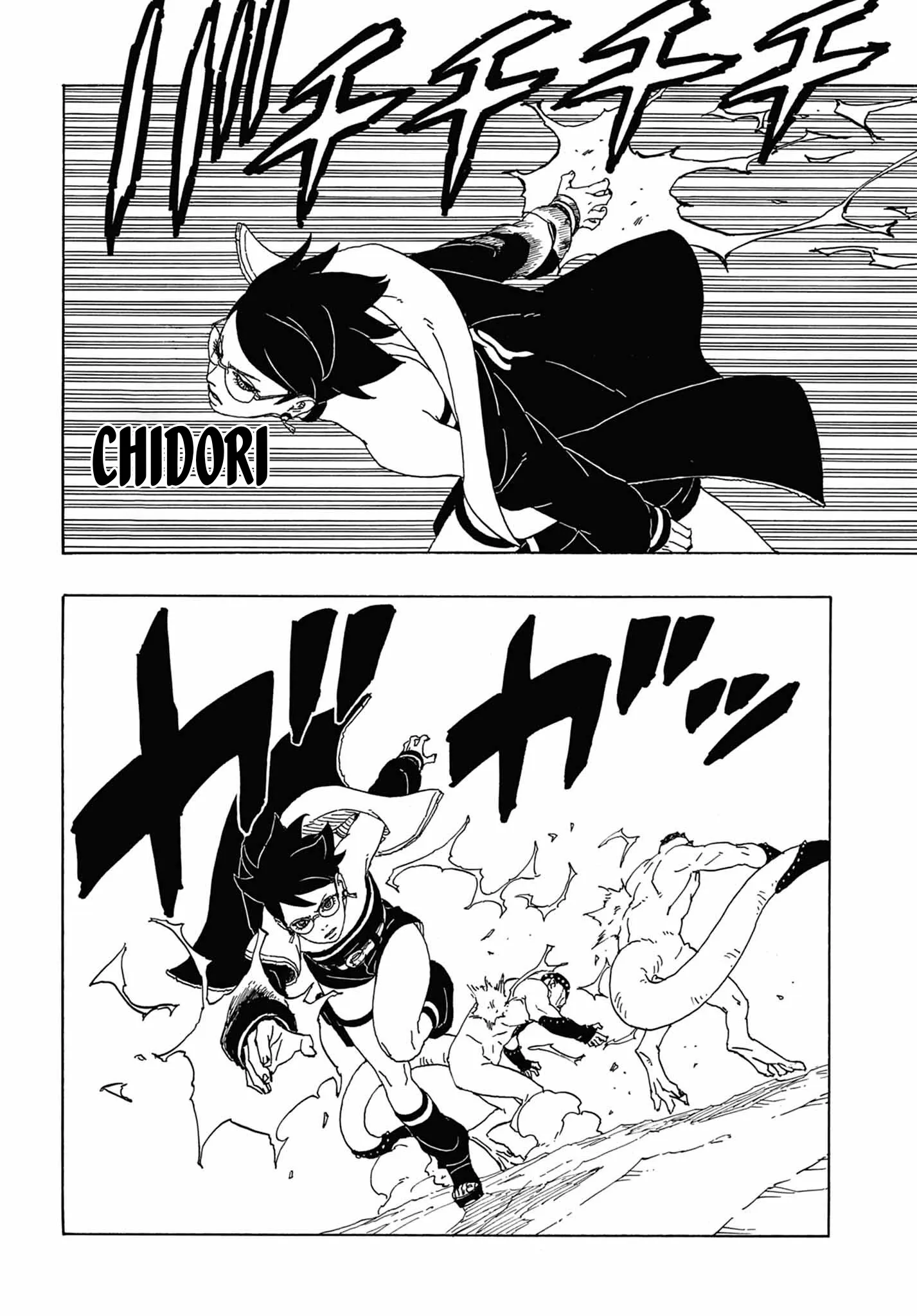 Read Boruto Two Blue Vortex pt Manga Online