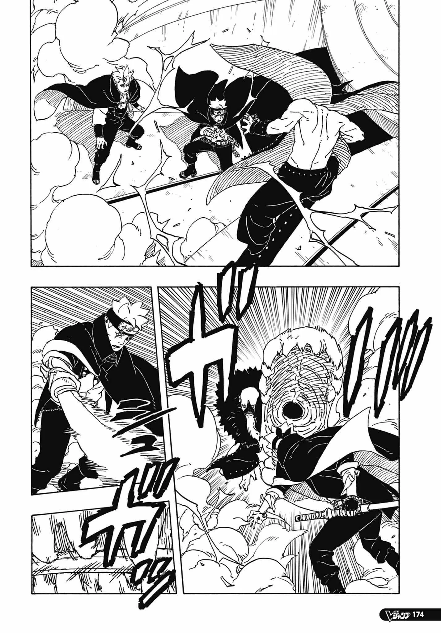 Read Boruto Two Blue Vortex pt Manga Online