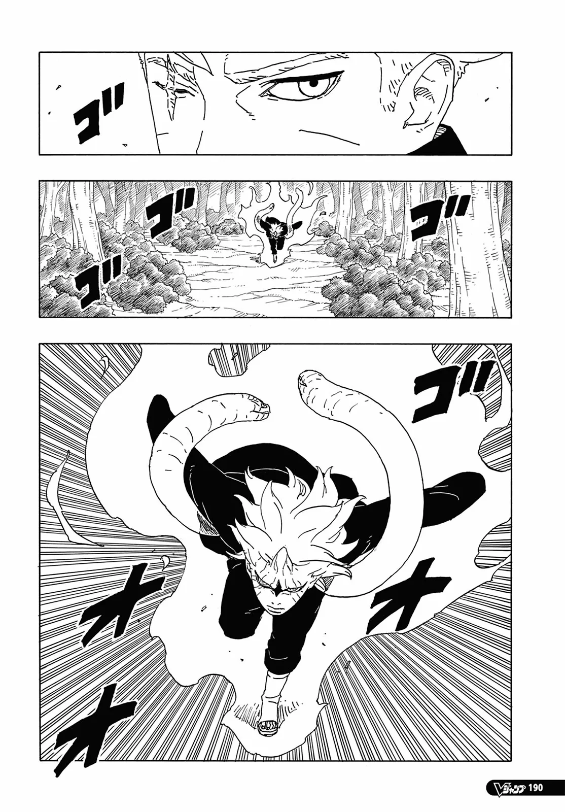Read Boruto Two Blue Vortex pt Manga Online