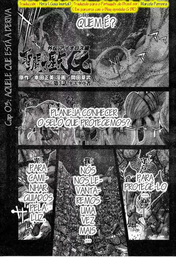 Read Cavaleiros do Zodiaco Episódio G pt Manga Online