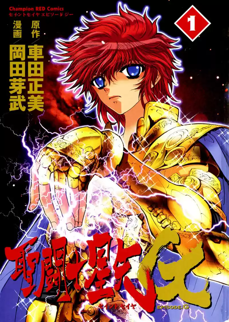 Read Cavaleiros do Zodiaco Episódio G pt Manga Online