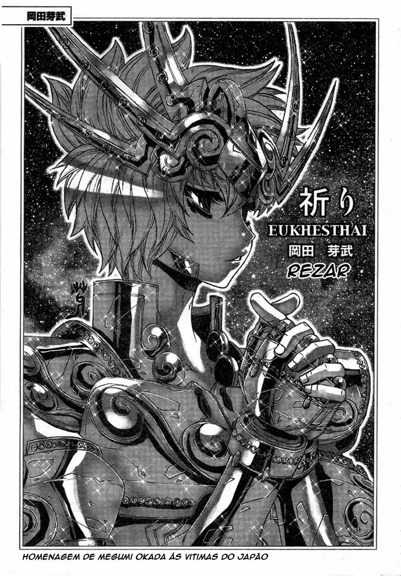 Read Cavaleiros do Zodiaco Episódio G pt Manga Online