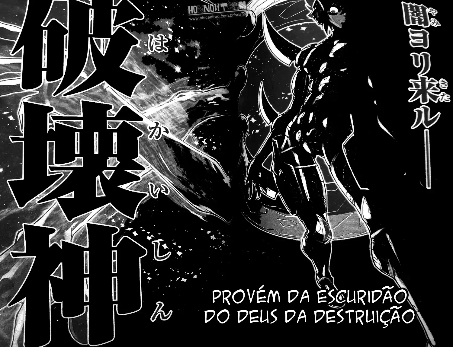 Read Cavaleiros do Zodiaco Episódio G pt Manga Online