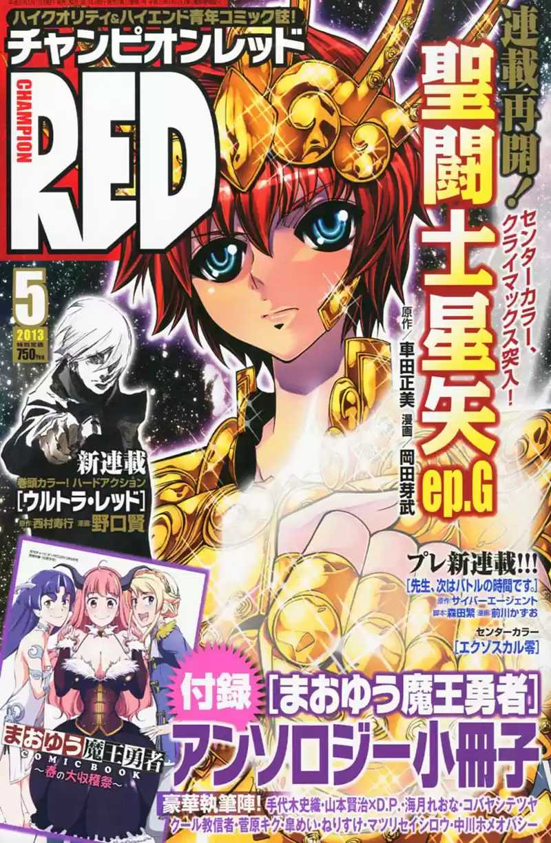Read Cavaleiros do Zodiaco Episódio G pt Manga Online