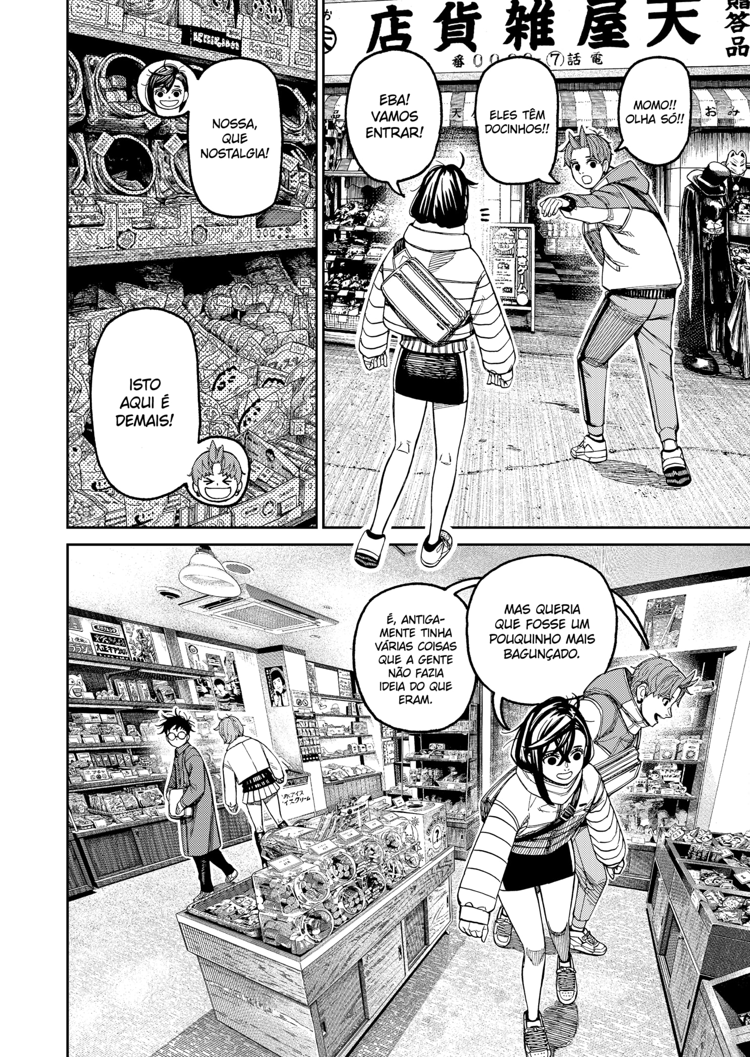Read Dandadan pt Manga Online