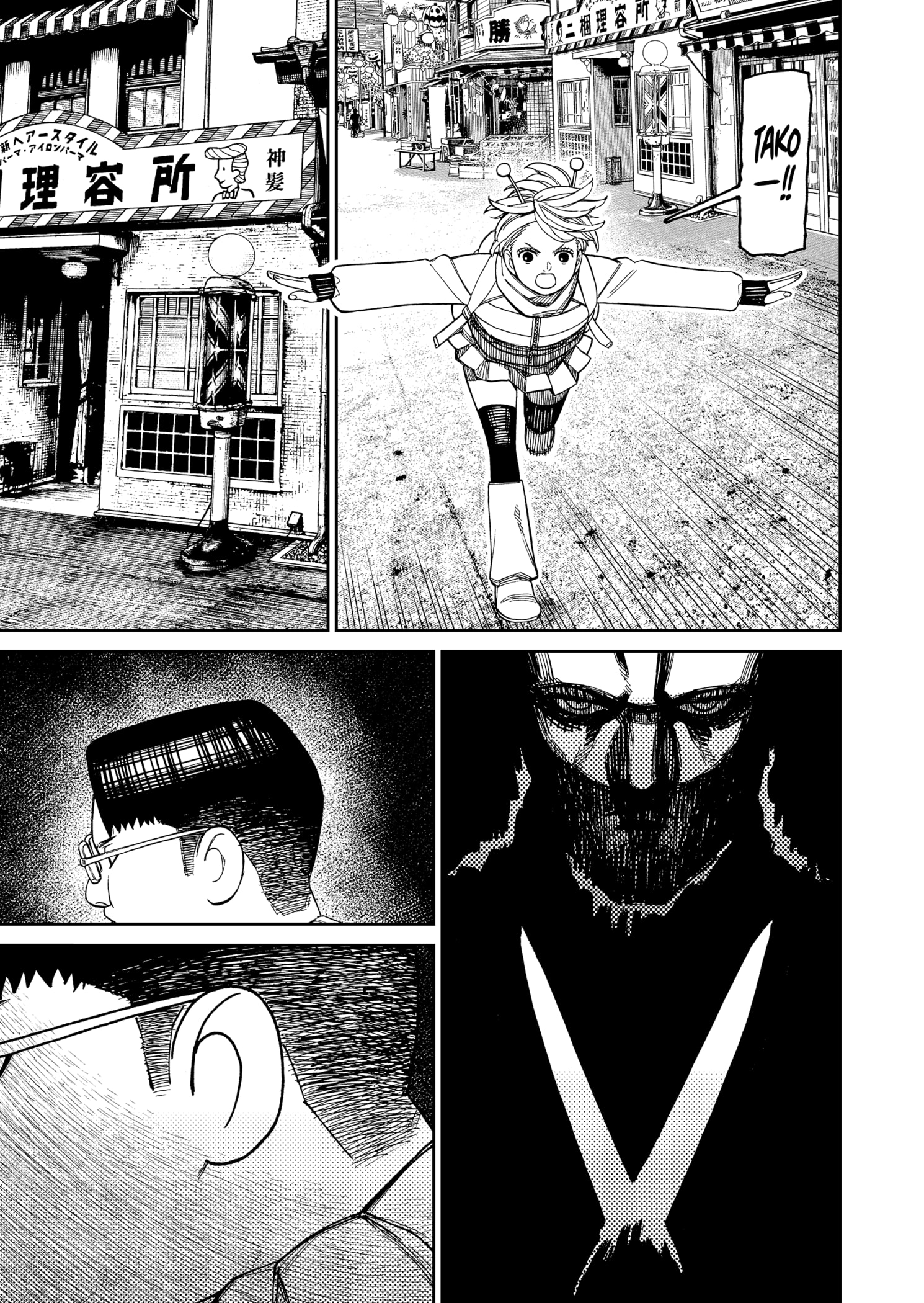 Read Dandadan pt Manga Online