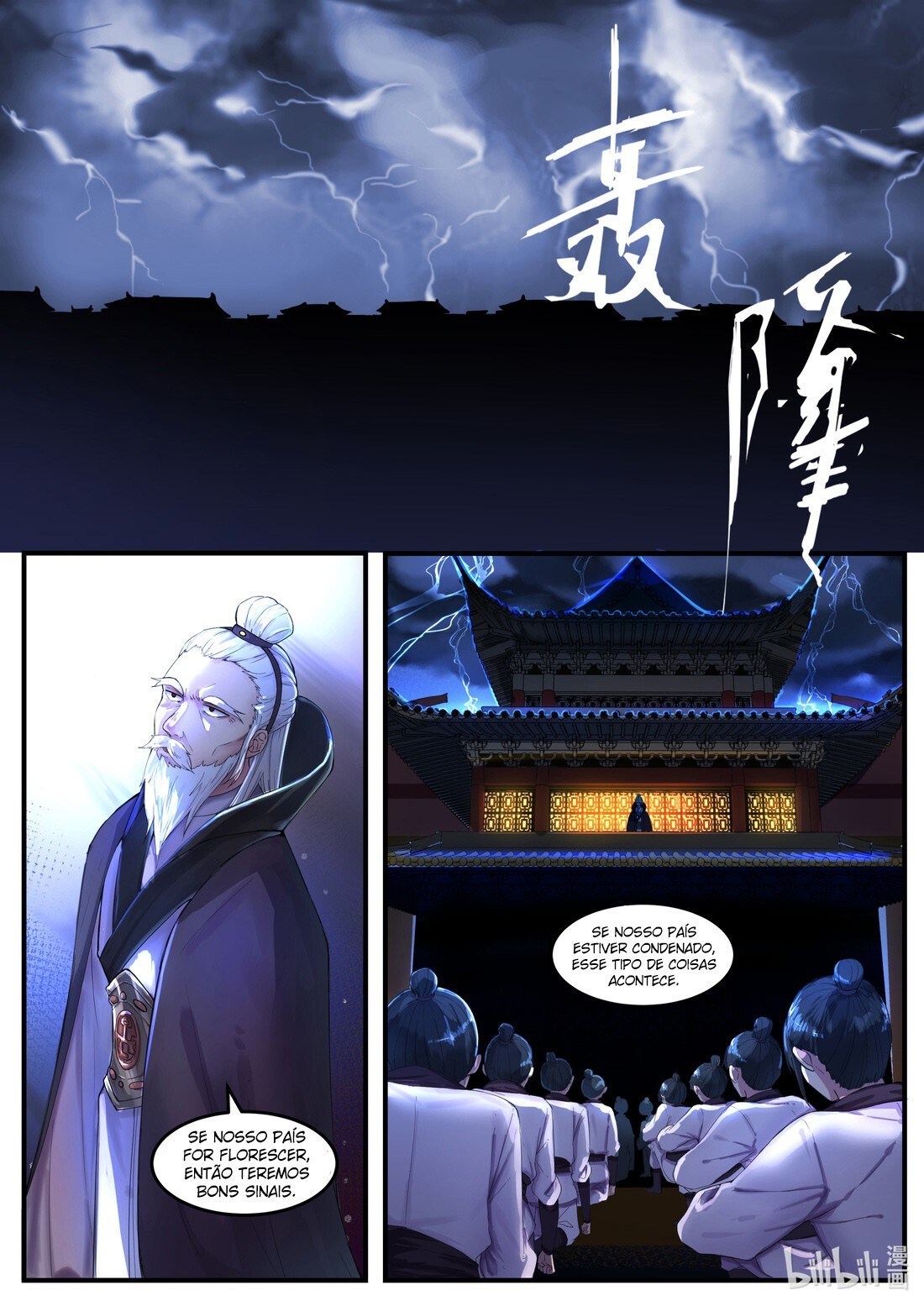 Read Deus Marcial Asura pt Manga Online