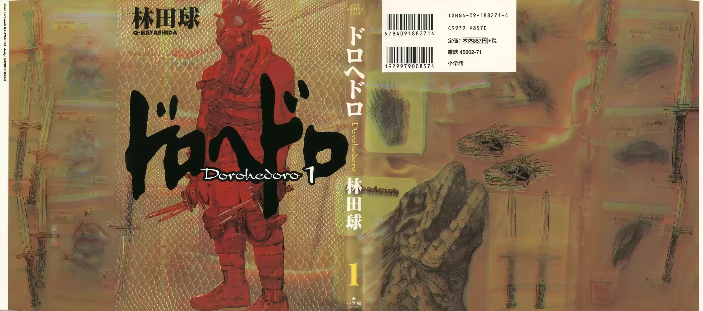 Read Dorohedoro pt Manga Online