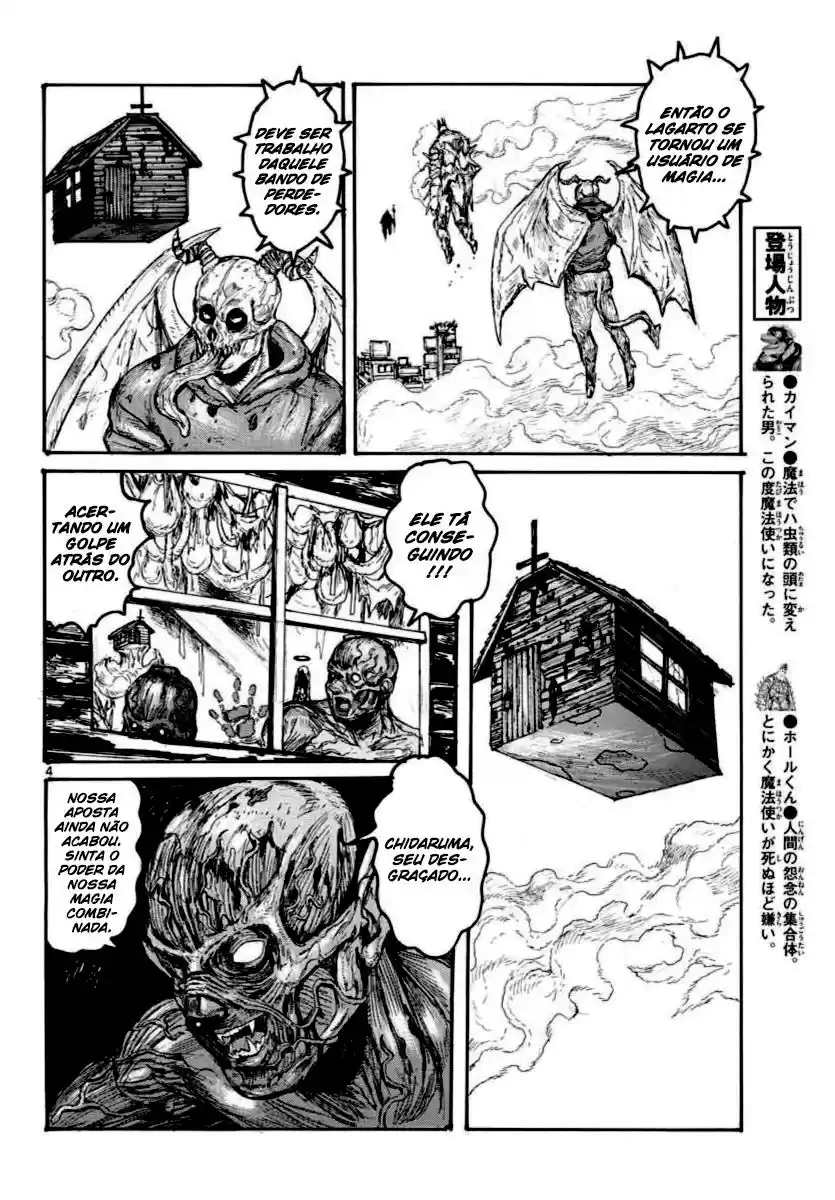 Read Dorohedoro pt Manga Online