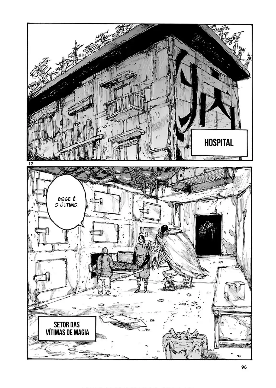 Read Dorohedoro pt Manga Online