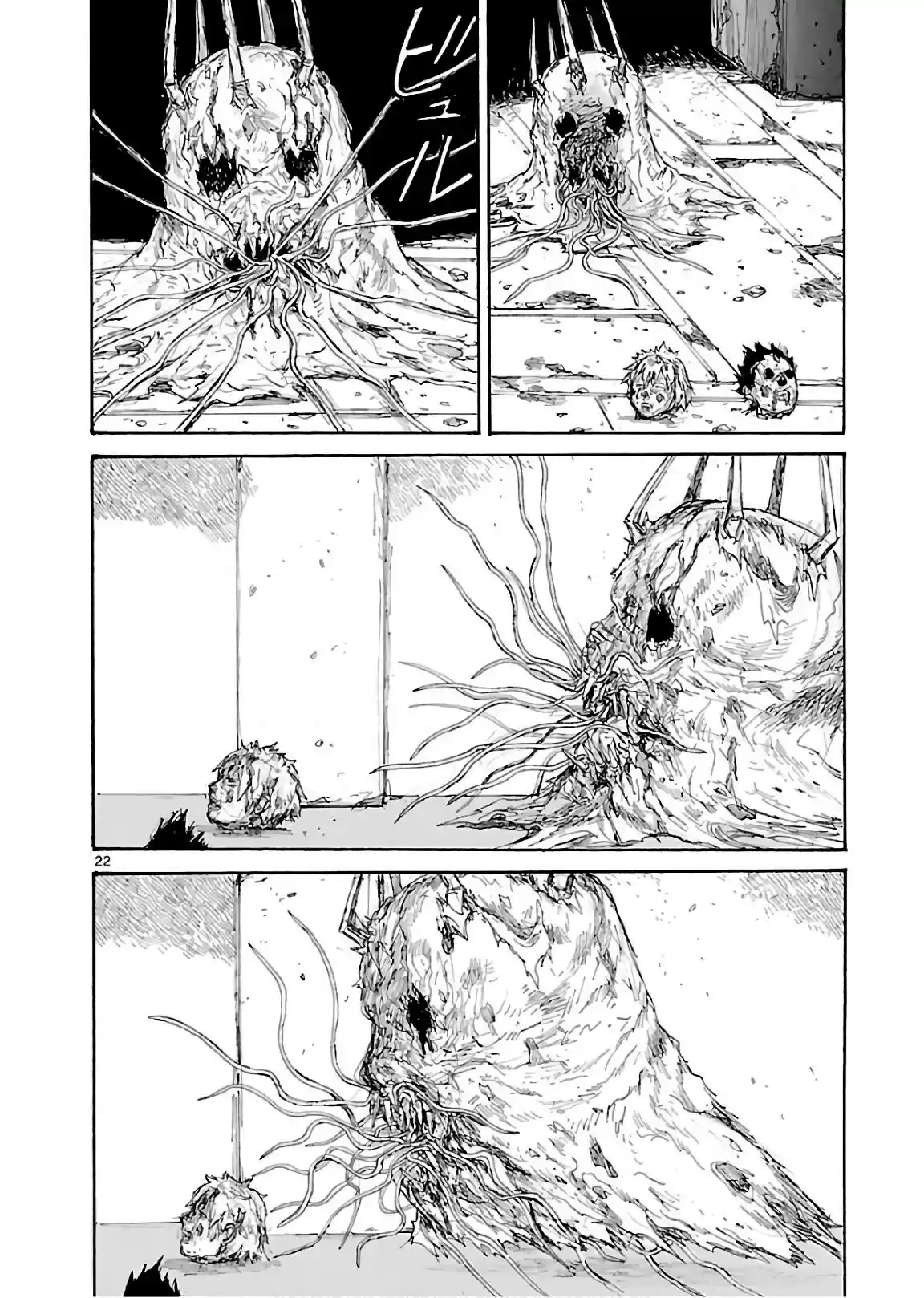 Read Dorohedoro pt Manga Online