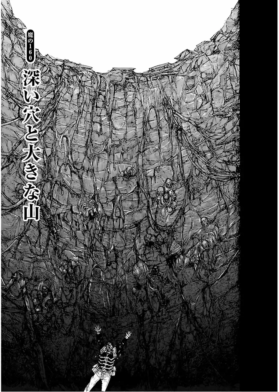 Read Dorohedoro pt Manga Online