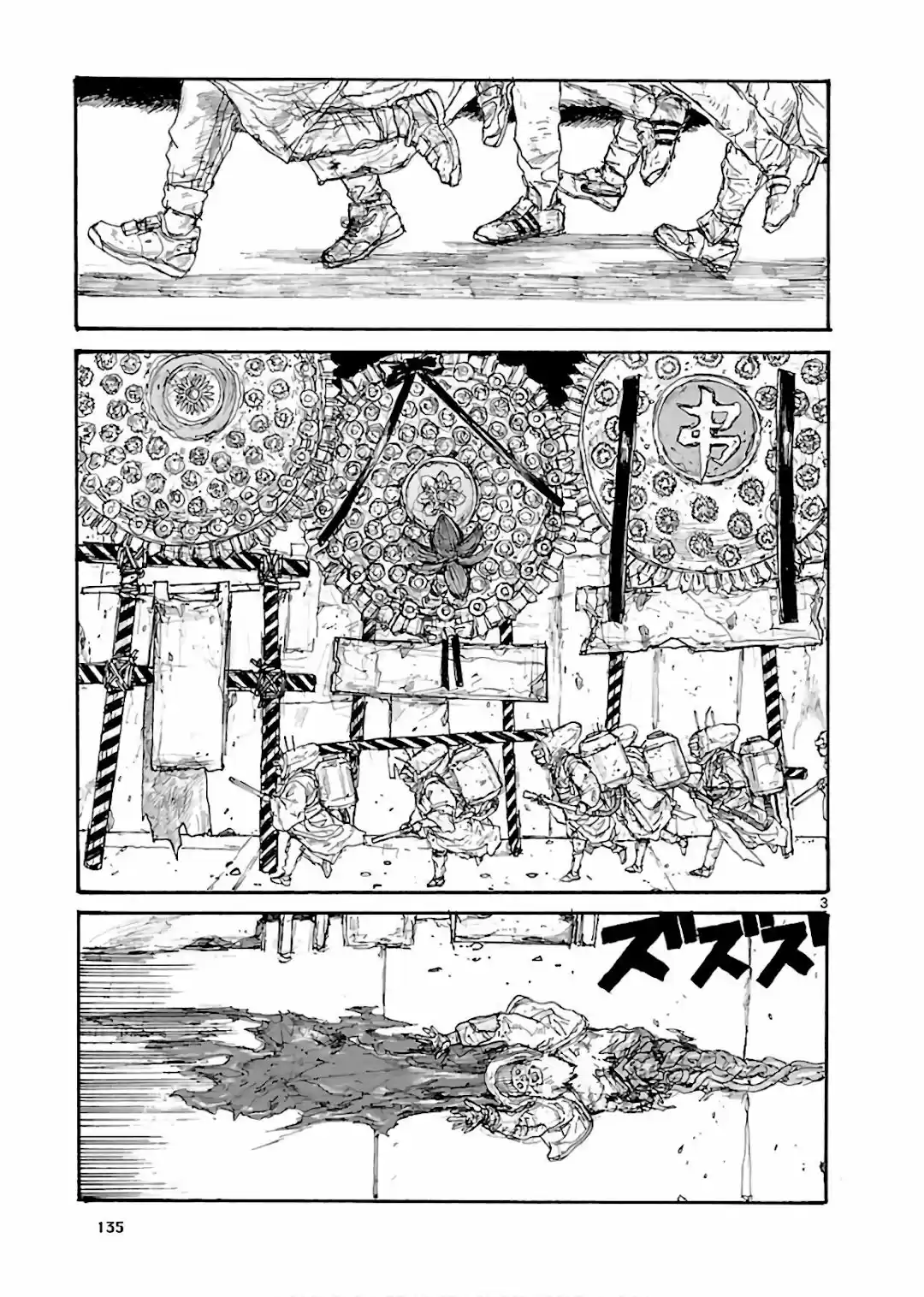 Read Dorohedoro pt Manga Online
