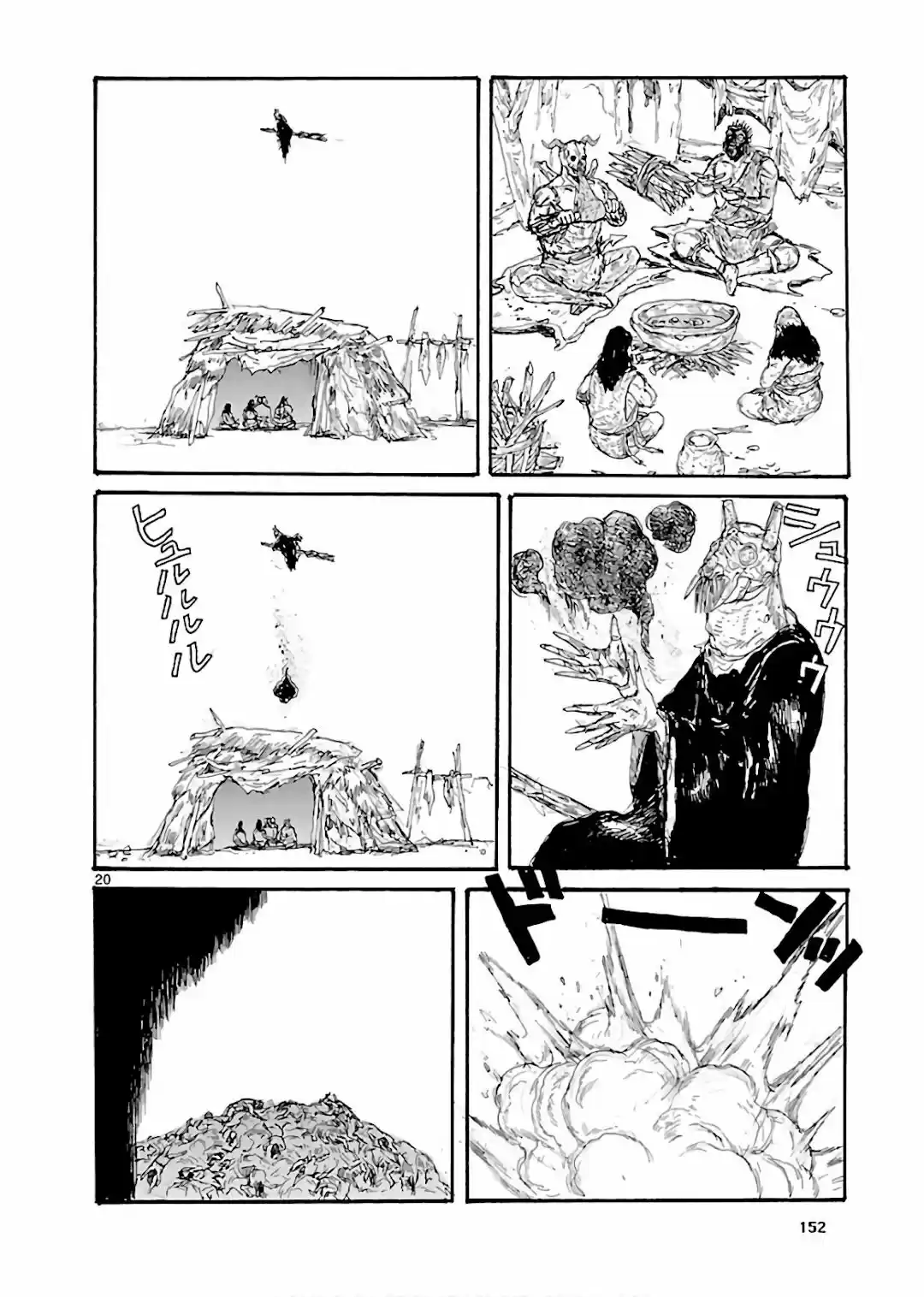 Read Dorohedoro pt Manga Online