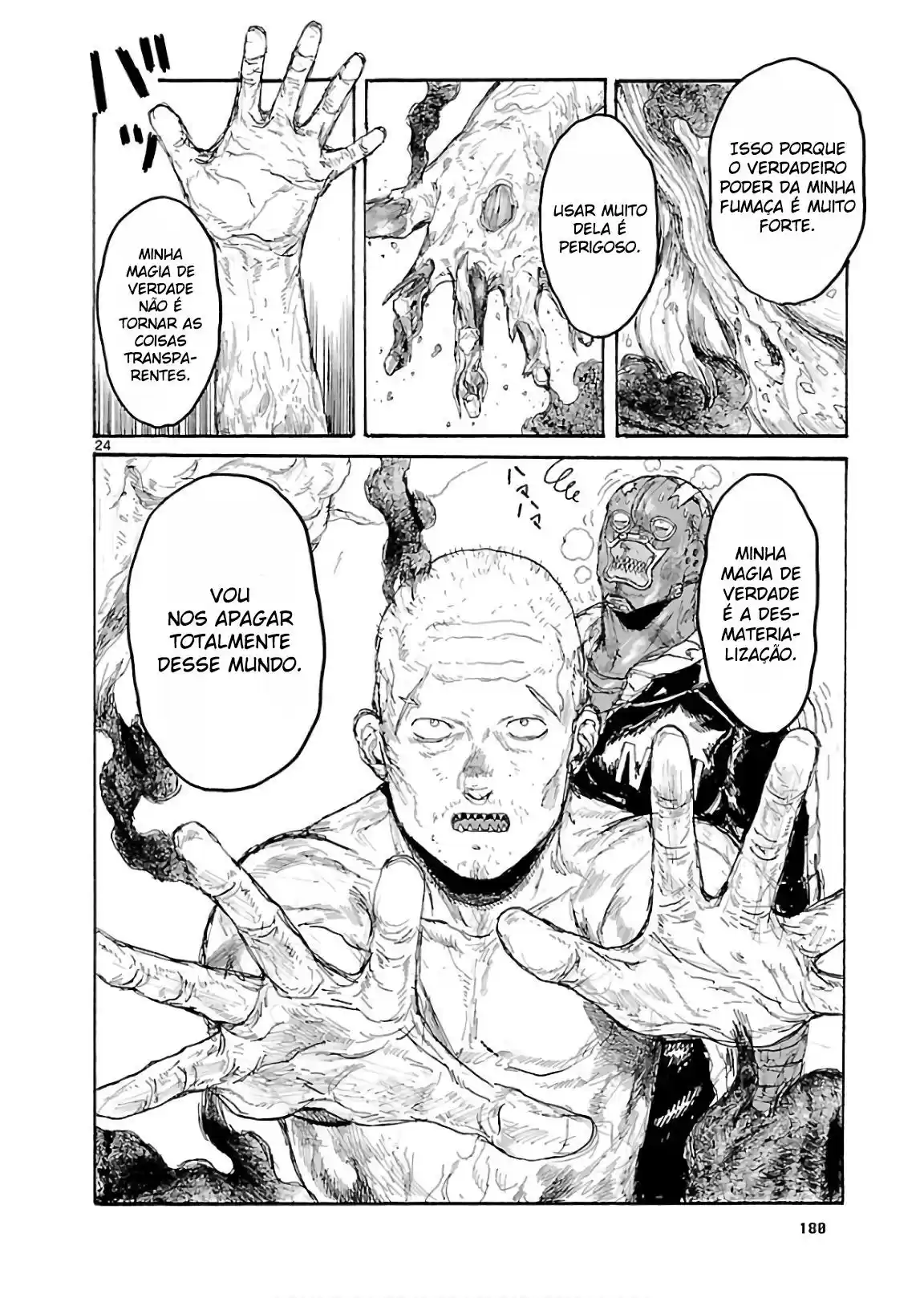 Read Dorohedoro pt Manga Online