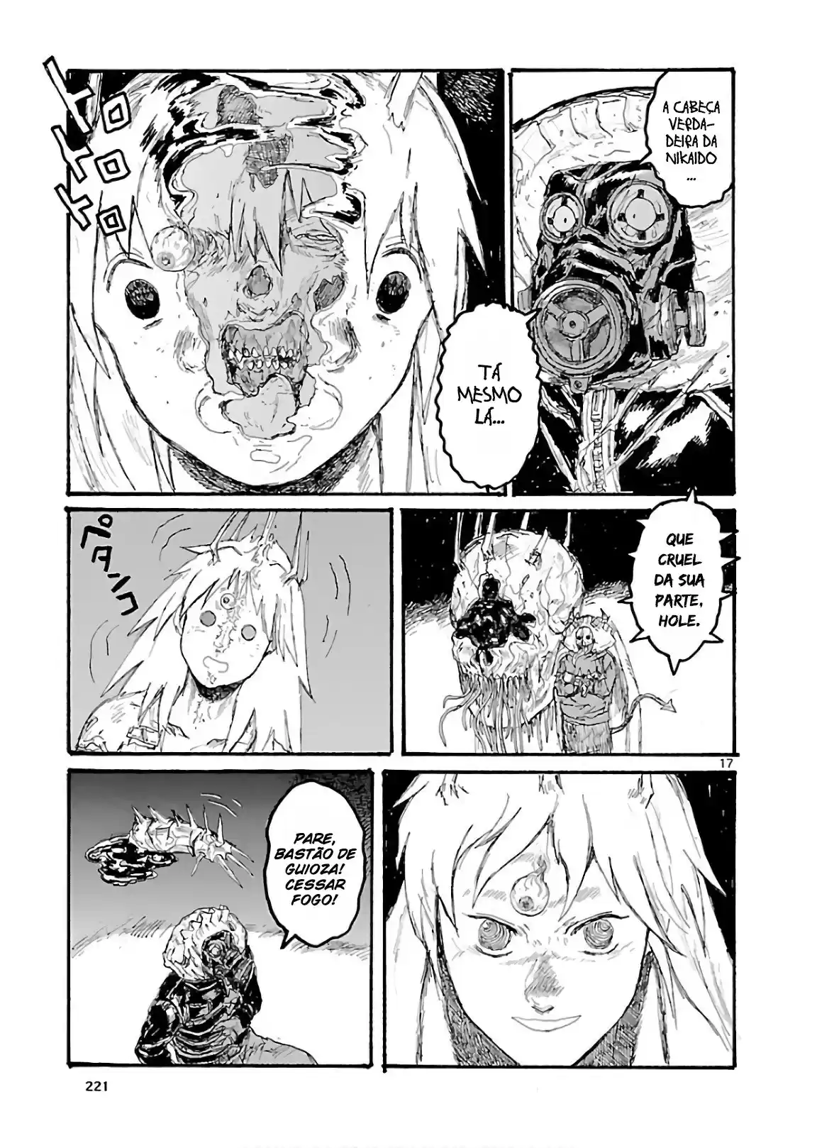 Read Dorohedoro pt Manga Online