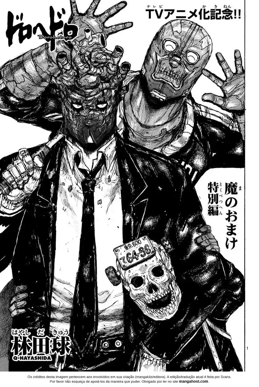 Read Dorohedoro pt Manga Online