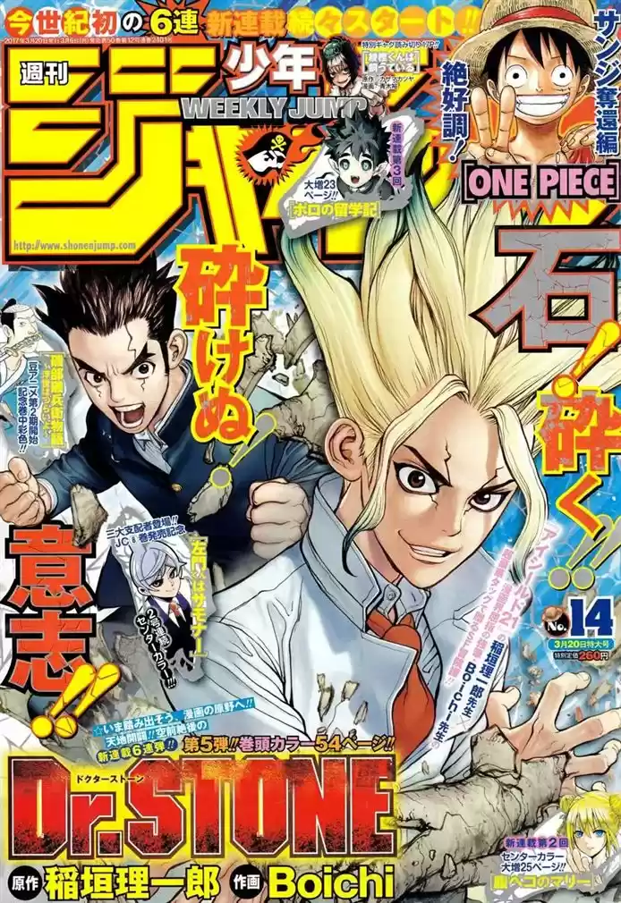 Read Dr Stone pt Manga Online