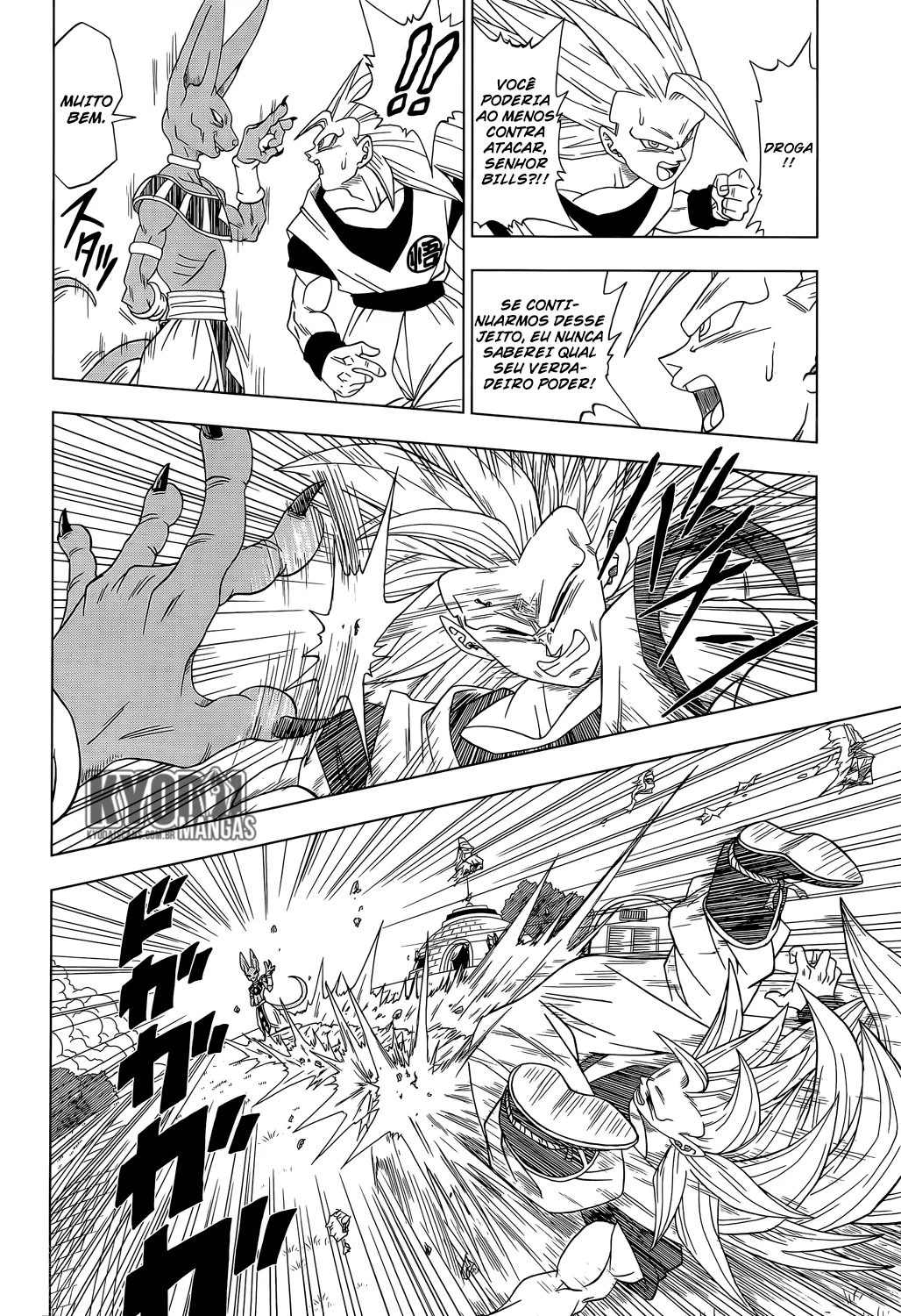 Read Dragon Ball Super pt Manga Online