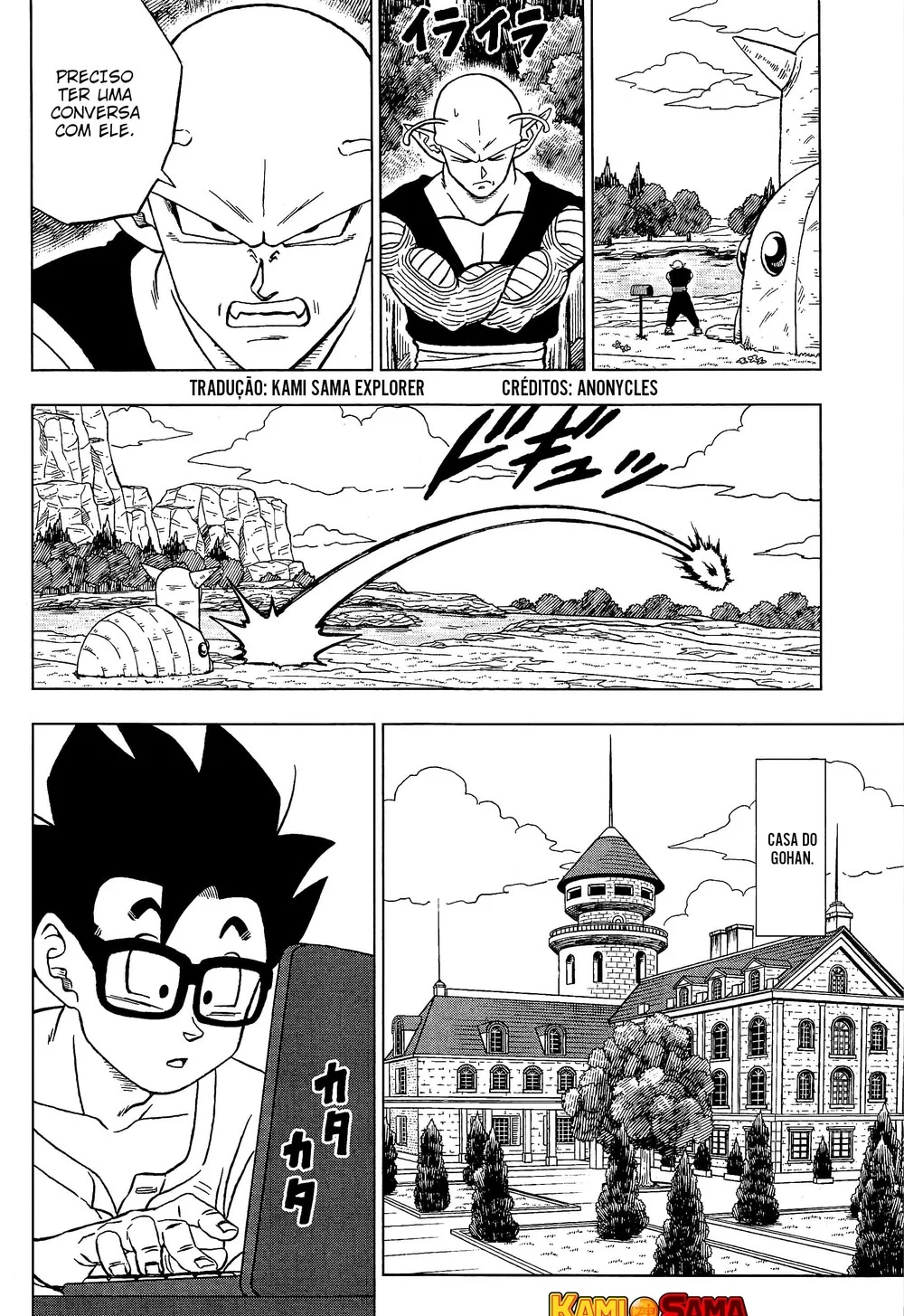 Read Dragon Ball Super pt Manga Online
