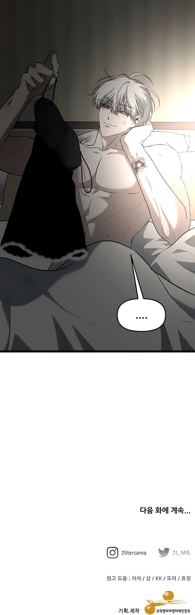 Read Dreaming Freedom pt Manga Online
