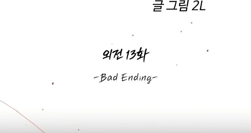 Read Dreaming Freedom pt Manga Online