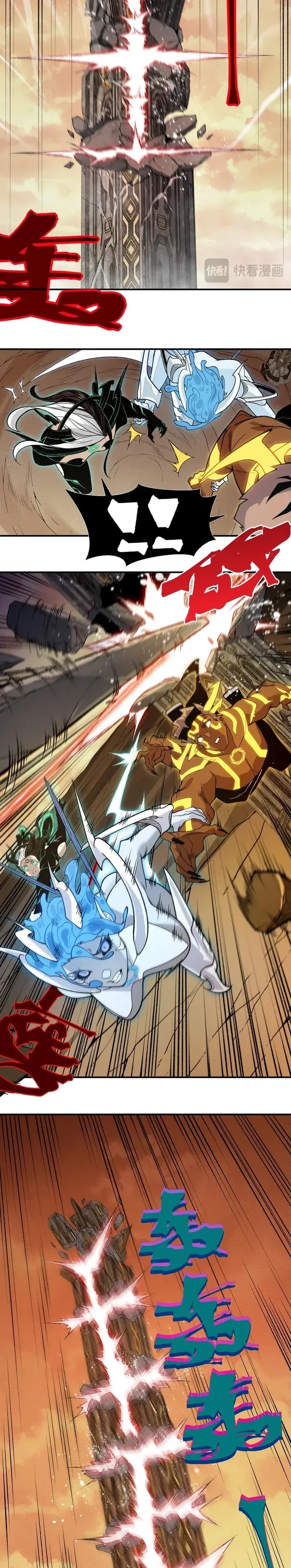 Read Evolução Demoníaca pt Manga Online