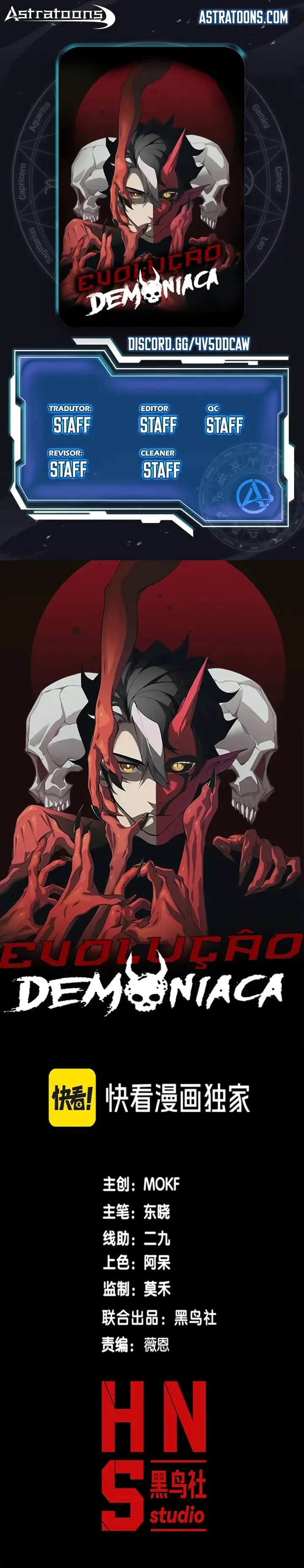 Read Evolução Demoníaca pt Manga Online