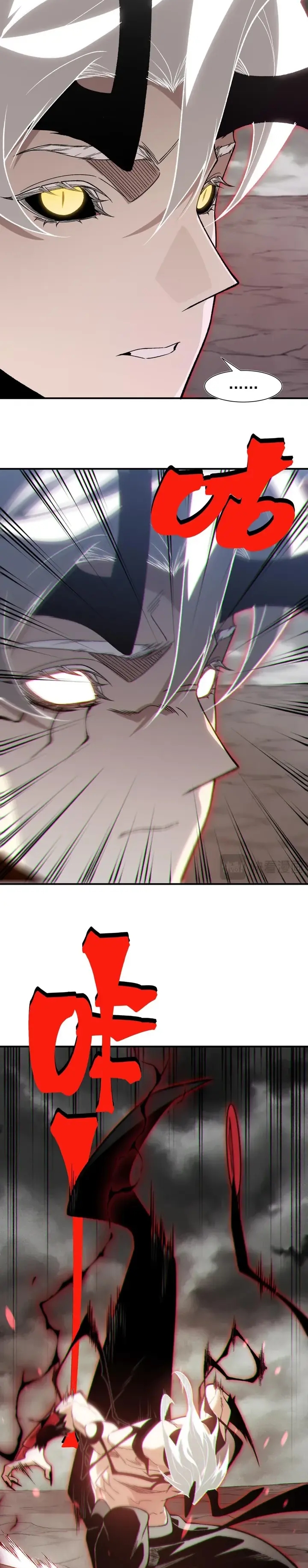 Read Evolução Demoníaca pt Manga Online