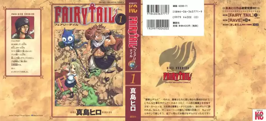 Read Fairy Tail pt Manga Online
