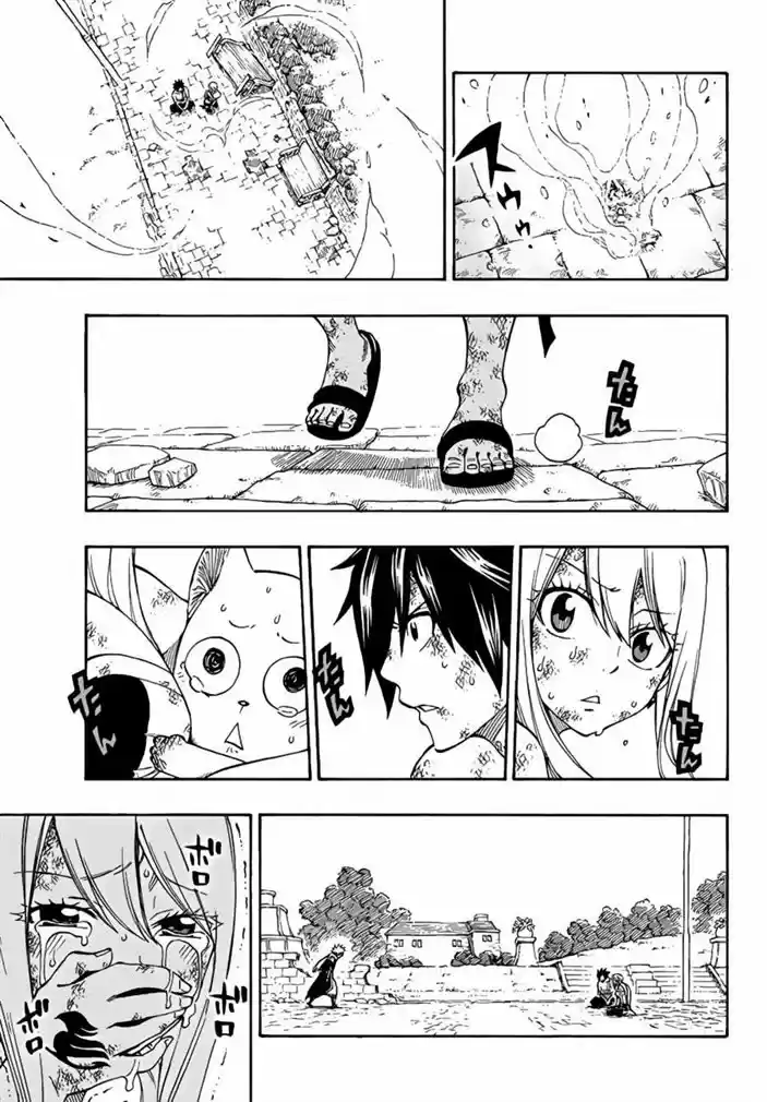 Read Fairy Tail pt Manga Online
