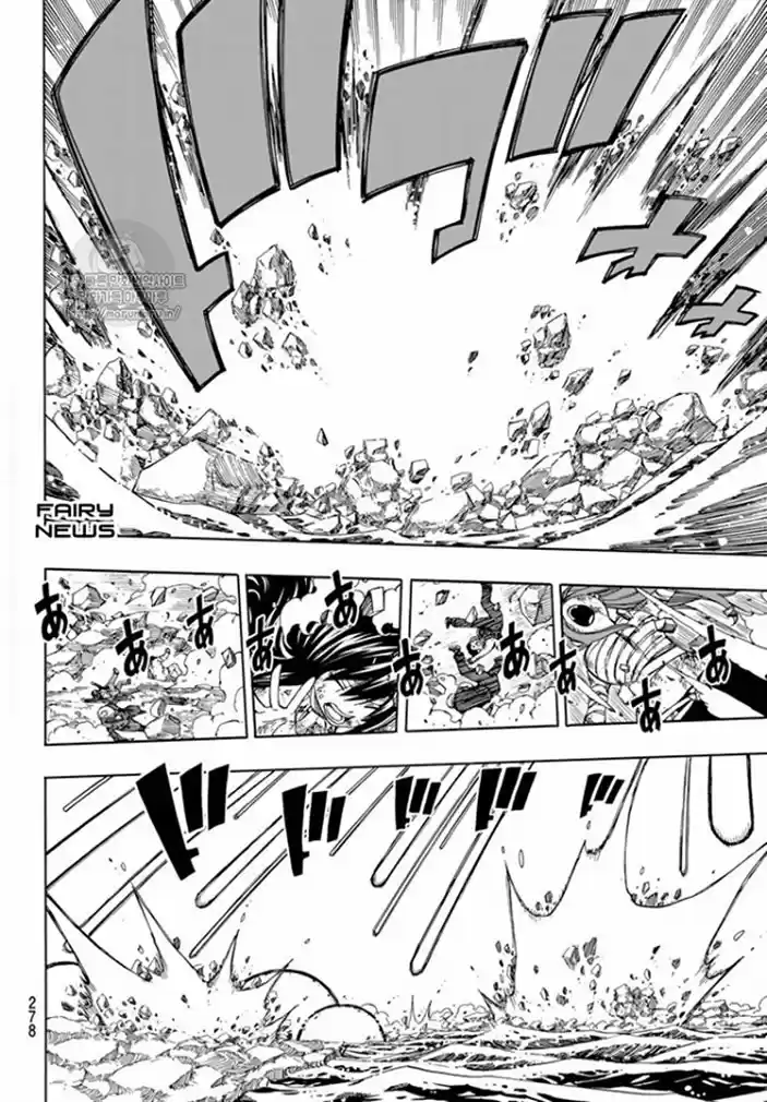 Read Fairy Tail pt Manga Online