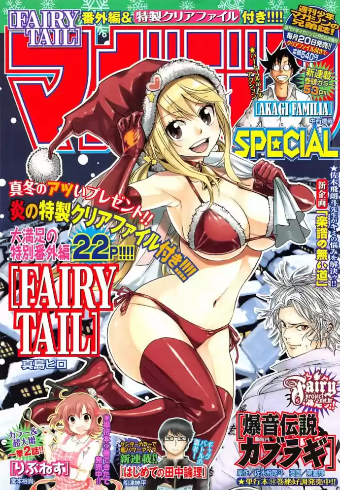Read Fairy Tail pt Manga Online