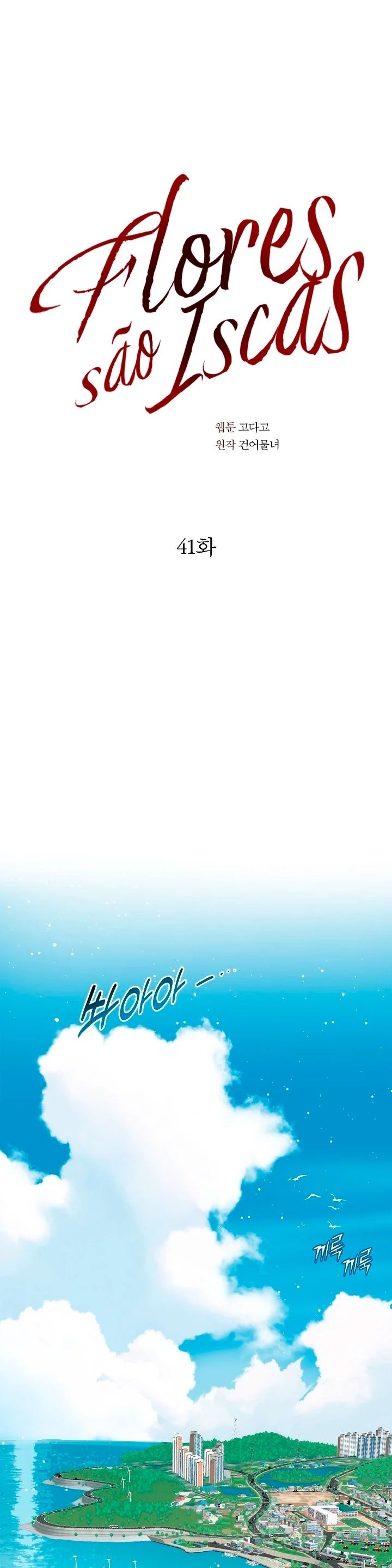 Read Flores São Iscas pt Manga Online