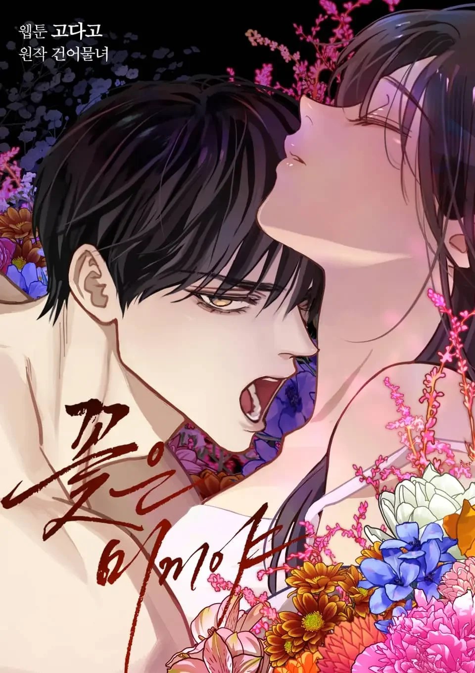 Read Flores São Iscas pt Manga Online
