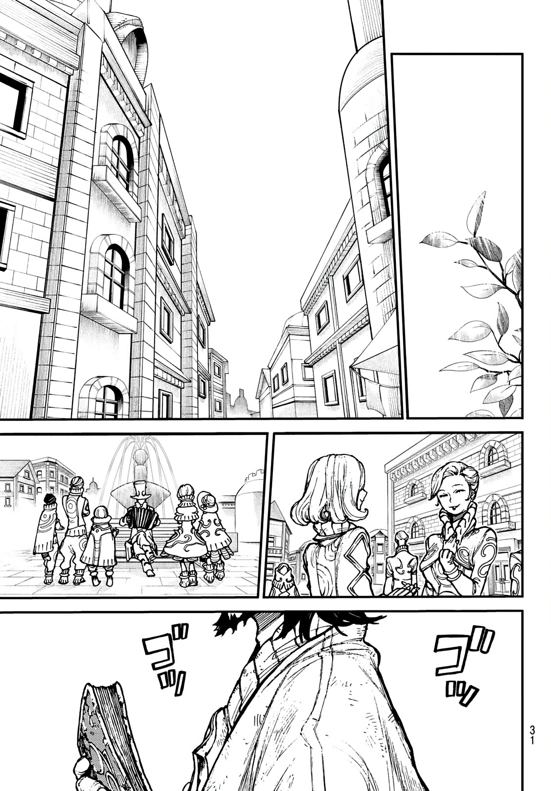 Read Gachiakuta pt Manga Online