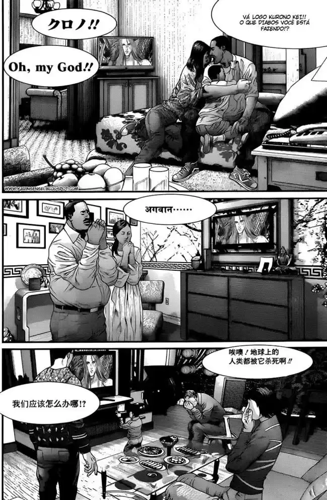 Read Gantz pt Manga Online