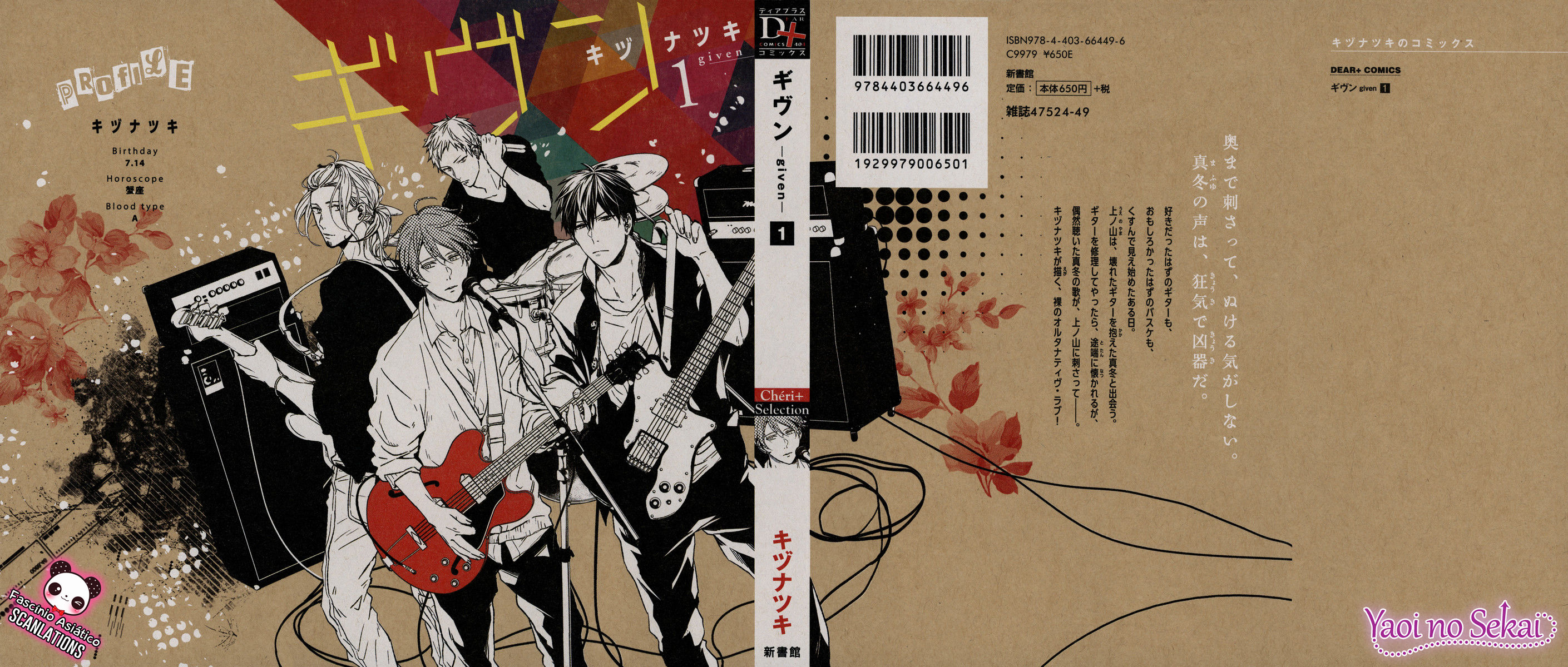 Read Given pt Manga Online