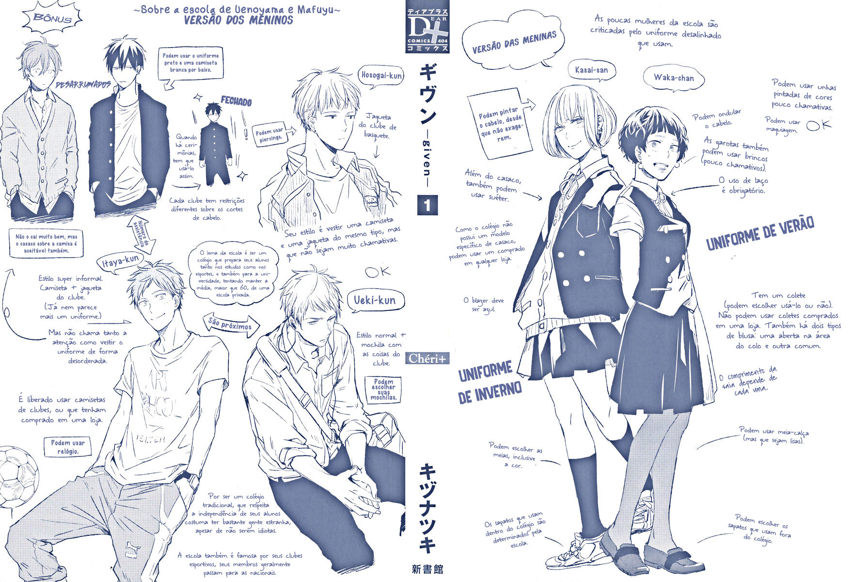 Read Given pt Manga Online