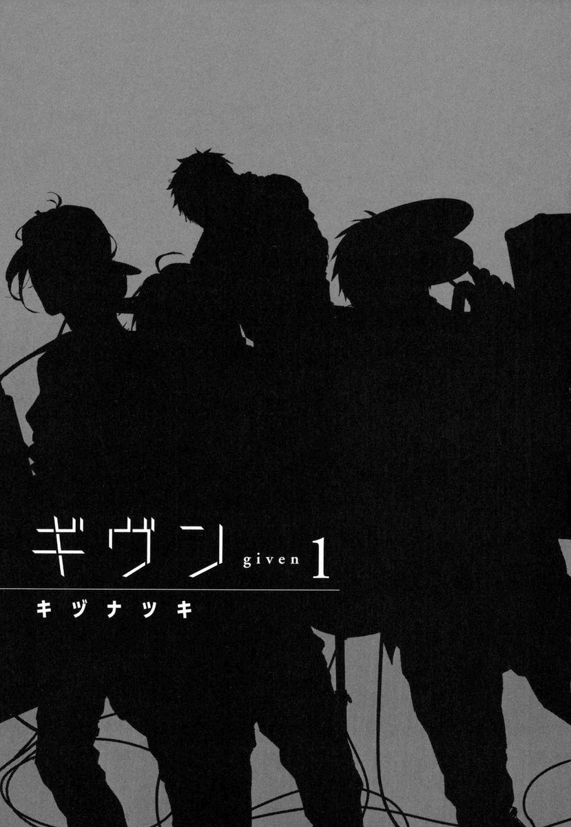 Read Given pt Manga Online