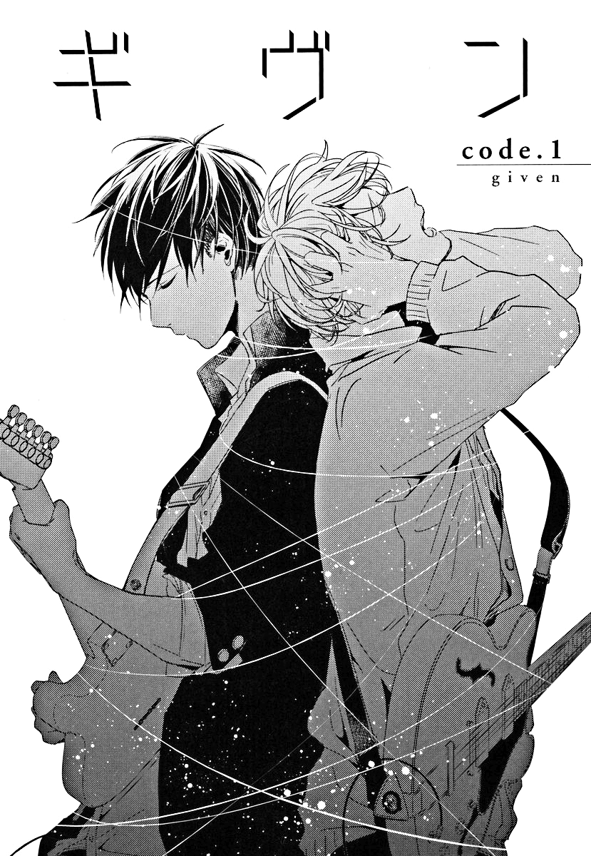 Read Given pt Manga Online
